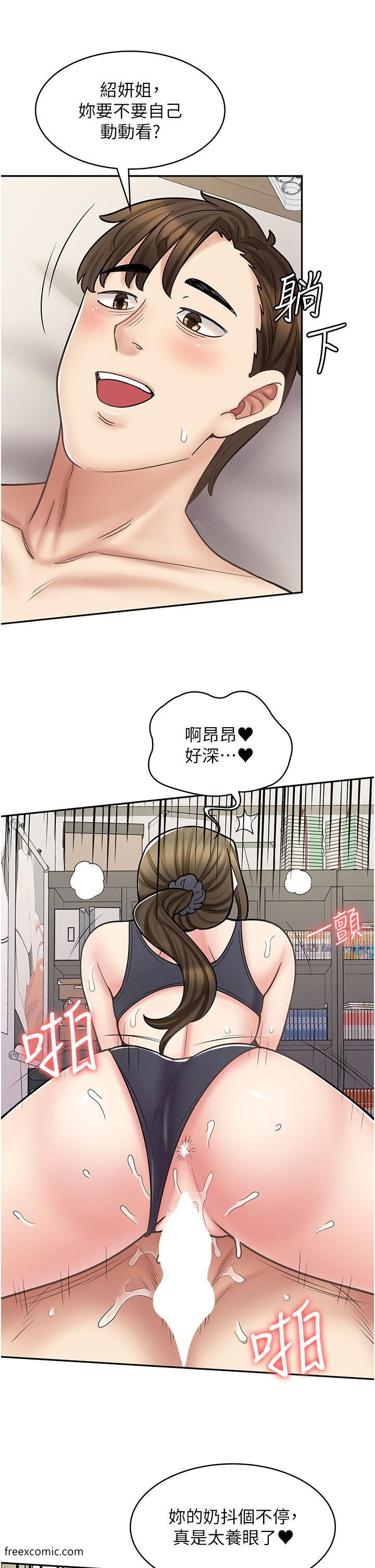 第57话-我不会让妳孤单寂寞 - 第29.jpg页