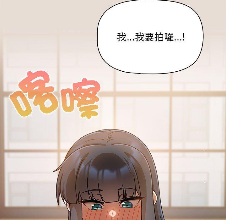 第33话 - 第89.jpg页