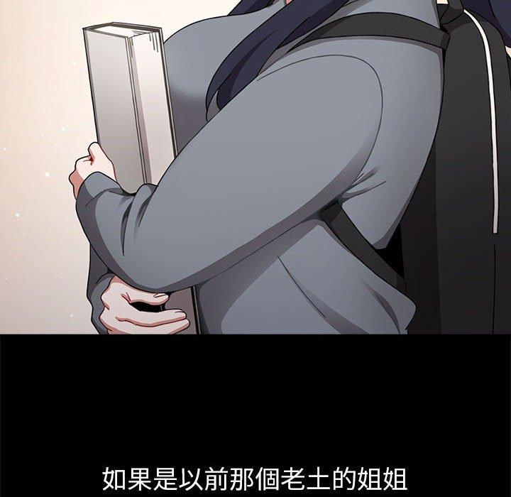 第24話 - 第60.jpg页