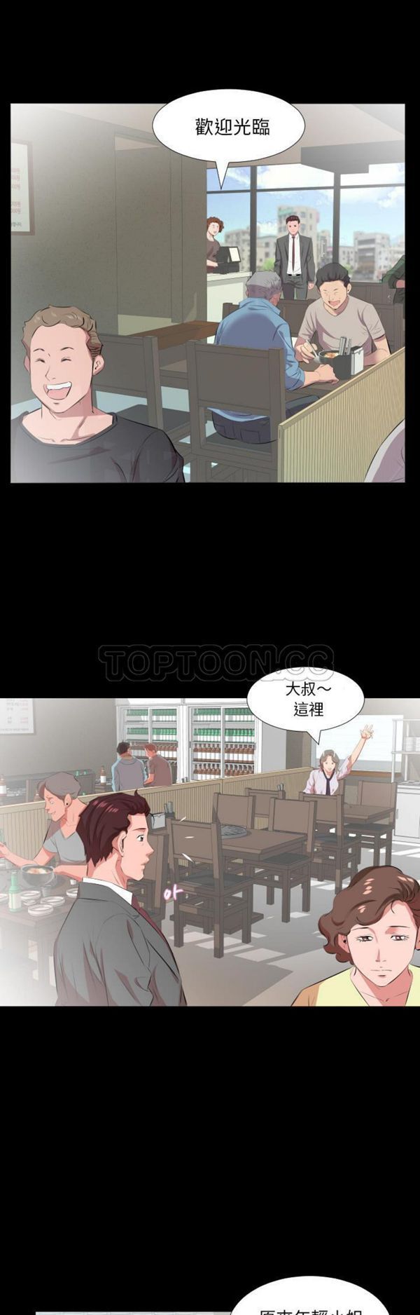 第 21 话 - 第29.jpg页
