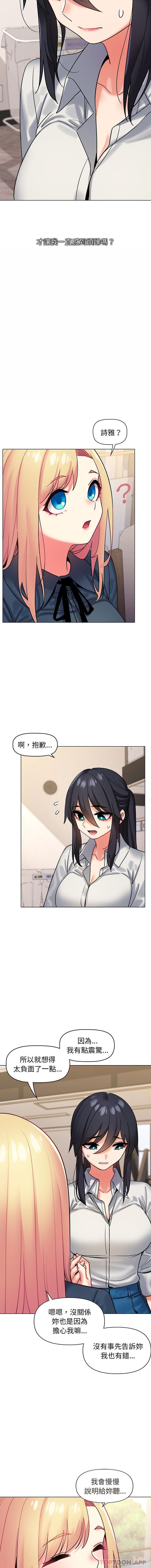 第36话 - 第7.jpg页