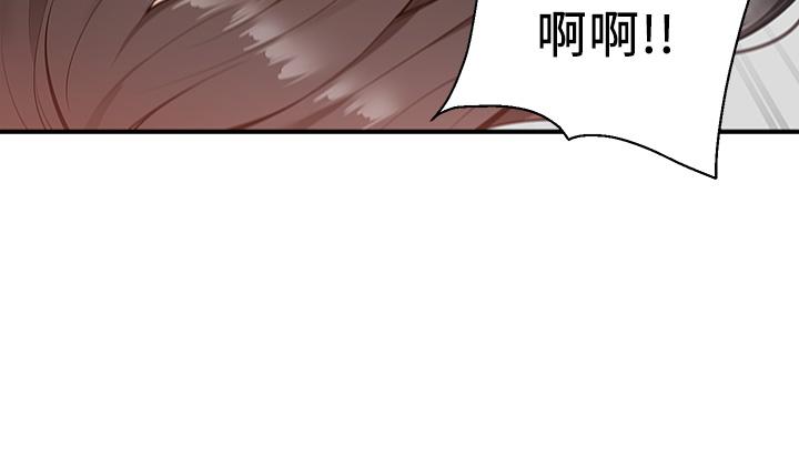 第8話-上到你喊不要不要 - 第5.jpg页