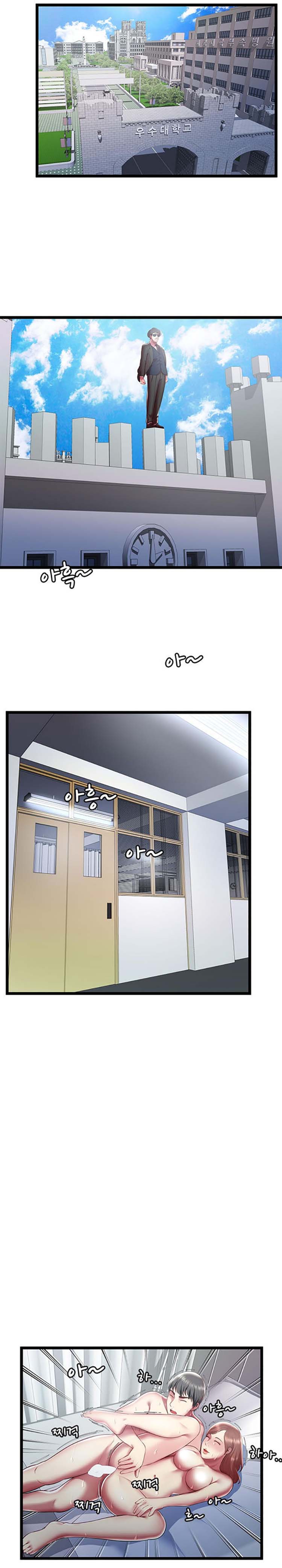 第 18 话 - 第11.jpg页