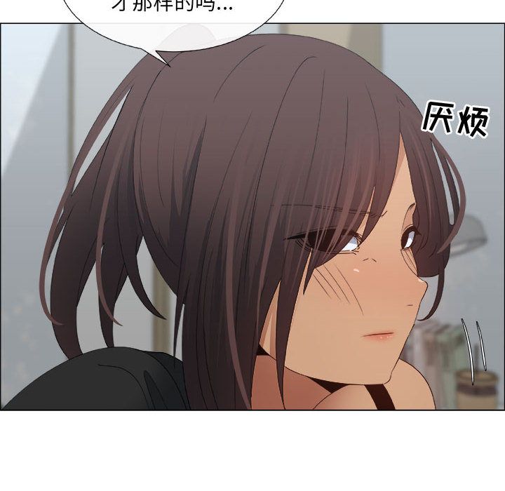 第13话 - 第8.jpg页