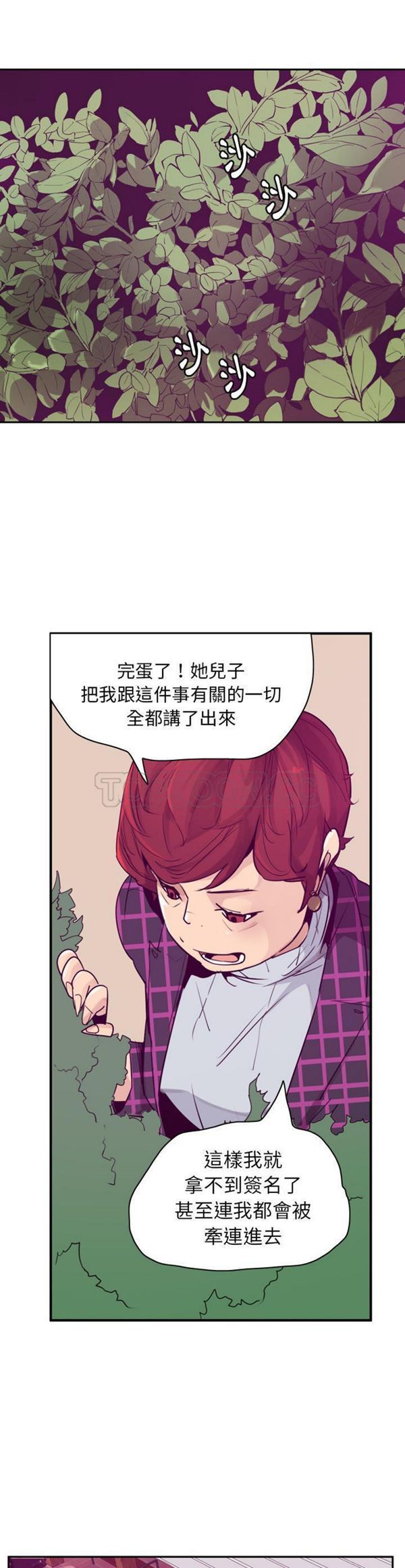 第 35 话 - 第12.jpg页