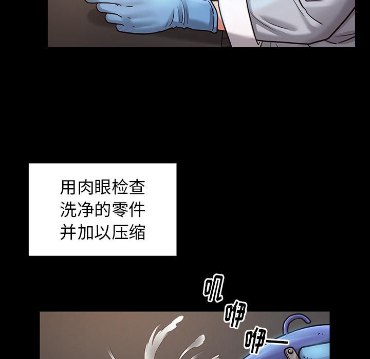 第2话 - 第162.jpg页