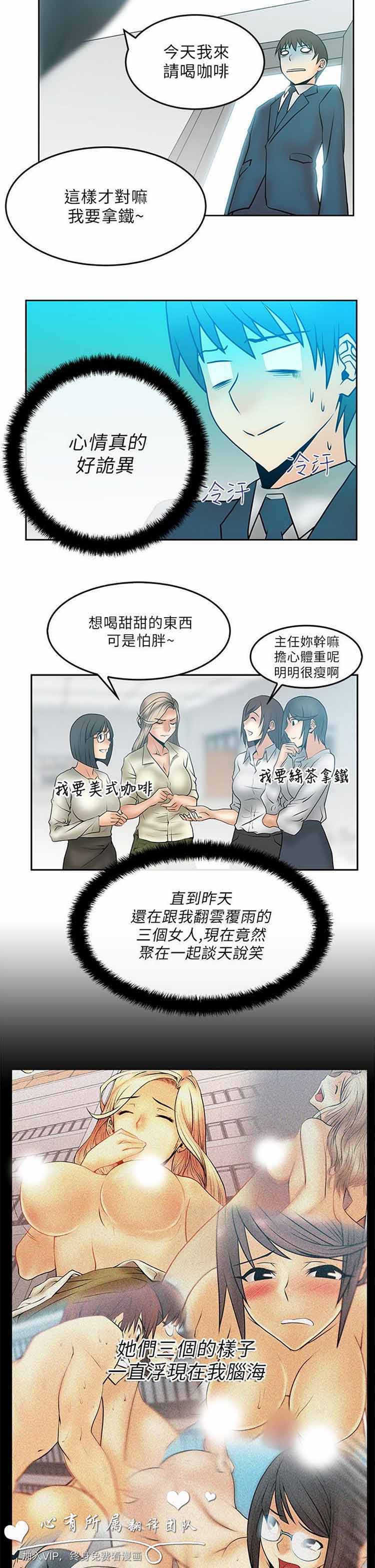 第 22 话 - 第15.jpg页