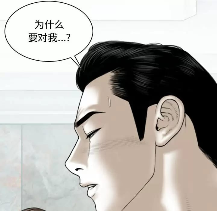 第7話 - 第111.jpg页