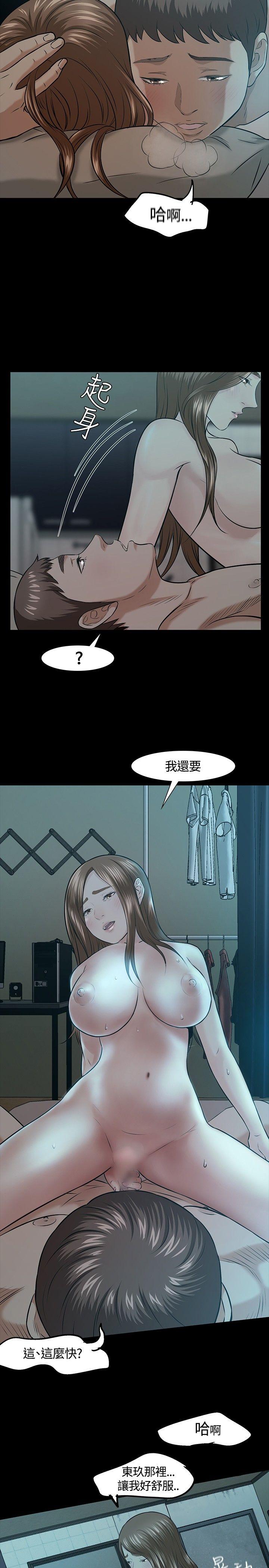 第 16 话 - 第19.jpg页