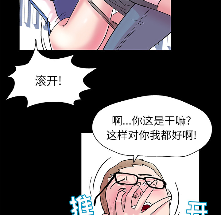 第40话 - 第50.jpg页