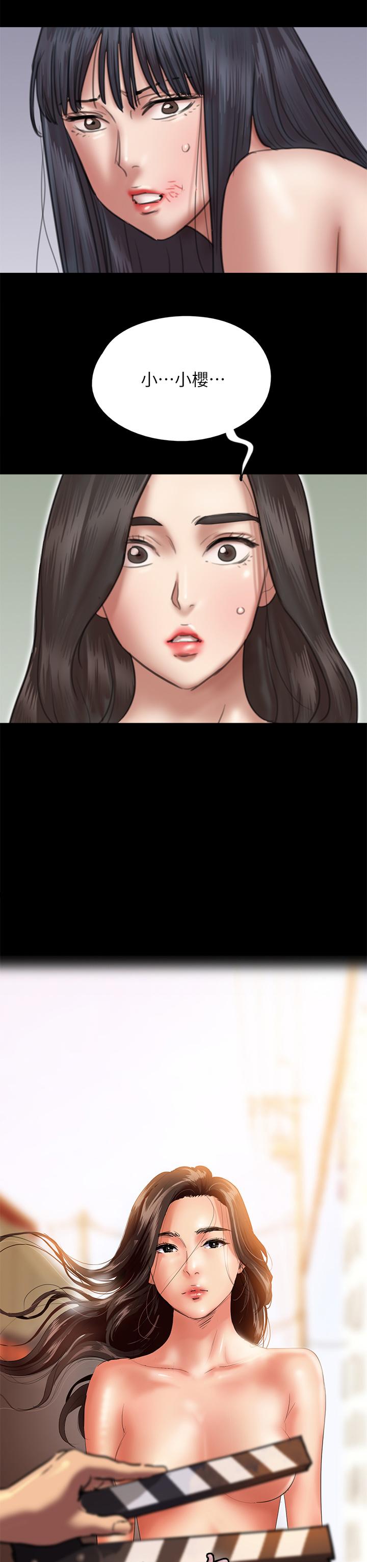 第30話-小美女，想玩3P嗎 - 第3.jpg页