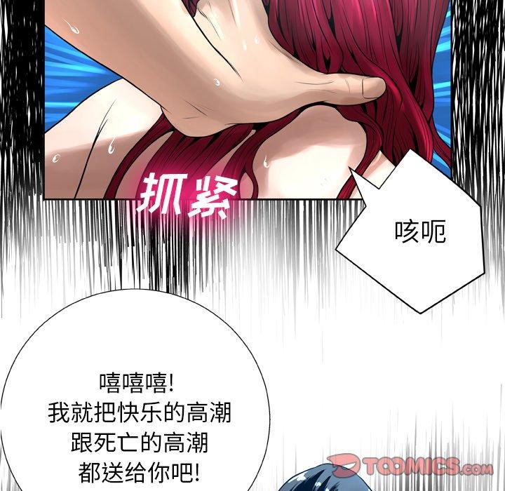 第7话 - 第15.jpg页