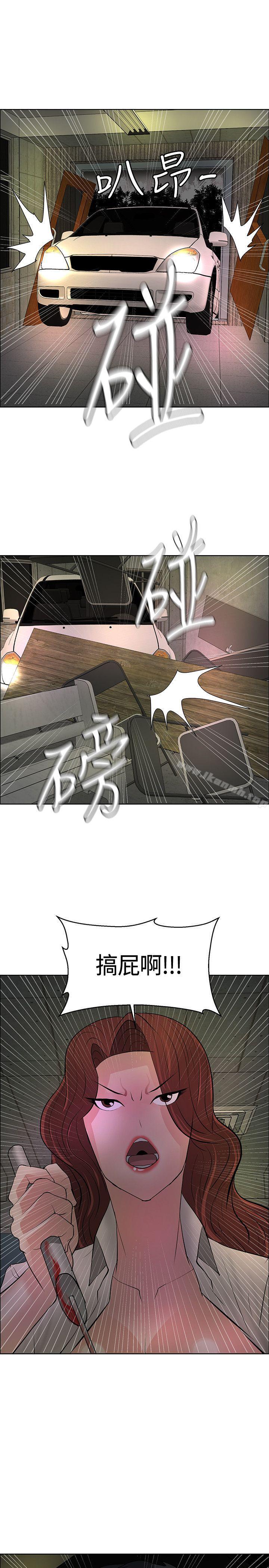 第44话 - 第31.jpg页
