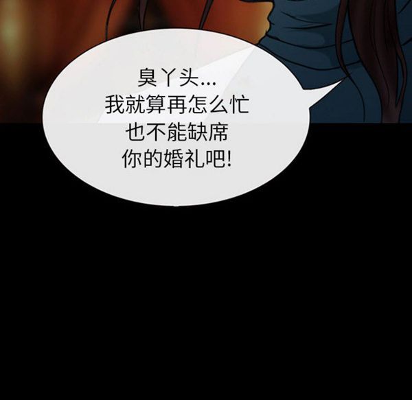 第 30 话 - 第153.jpg页
