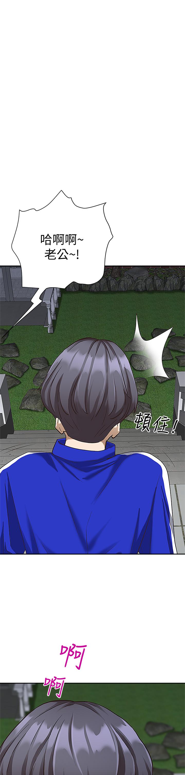 第5話-令人目不轉睛的粗暴性愛 - 第1.jpg页