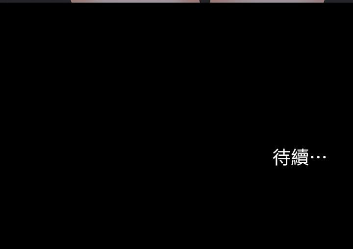 第68話-啊，我快受不了了 - 第42.jpg页