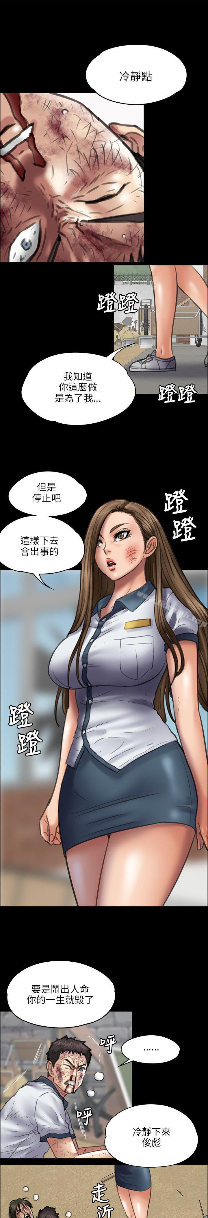 第42話 - 第22.jpg页