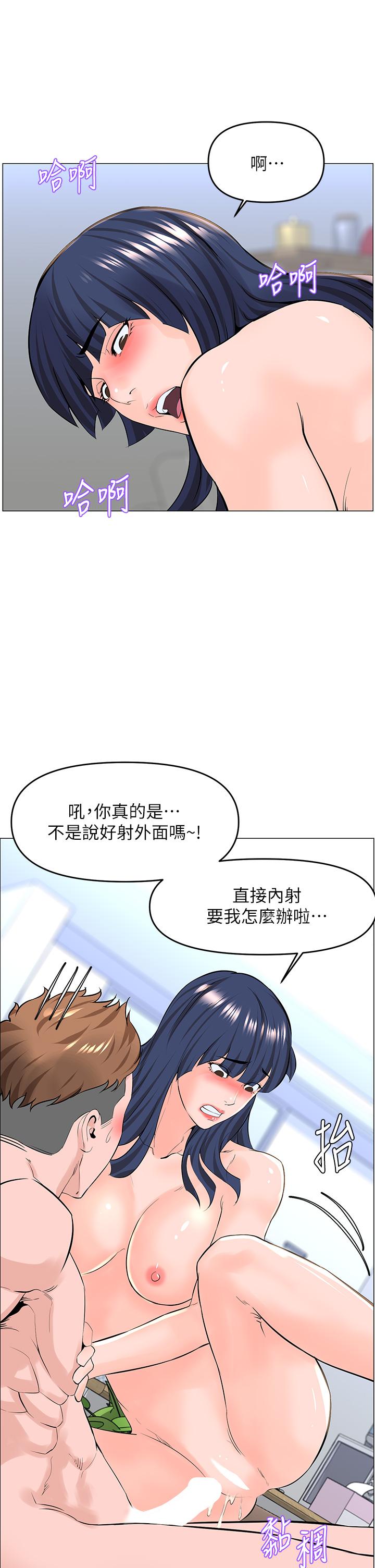 第35話-我們不能再繼續交往了 - 第34.jpg页