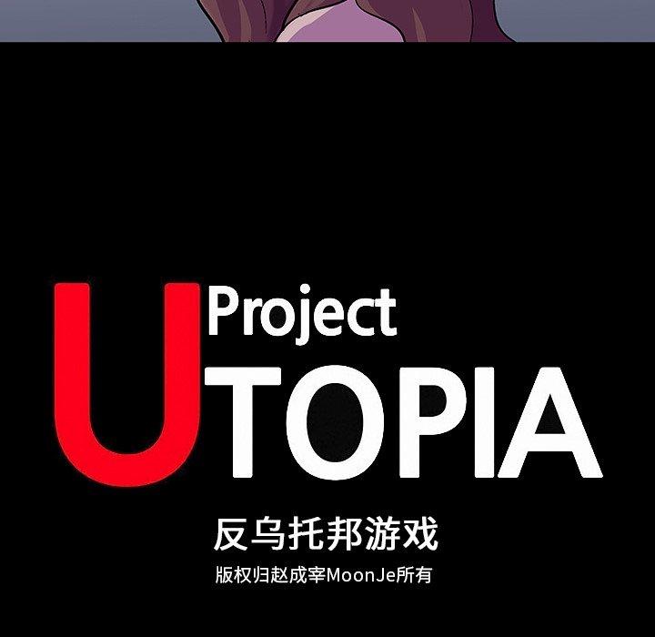 第108话 - 第11.jpg页