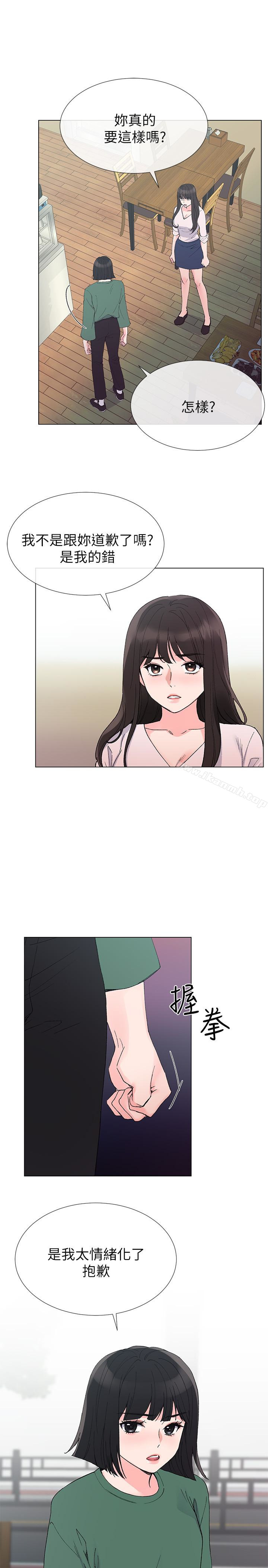 第41話-丹雅決心要報仇 - 第5.jpg页