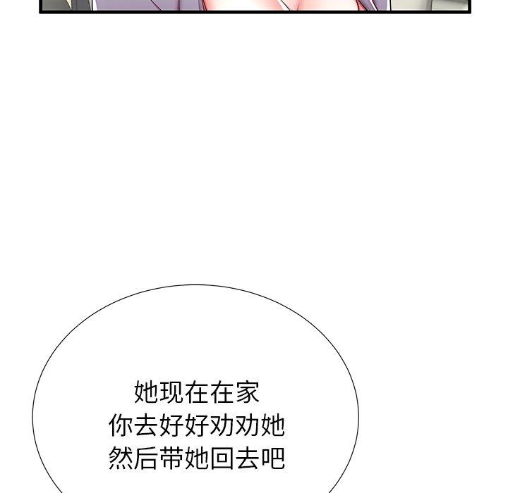 第41话 - 第10.jpg页