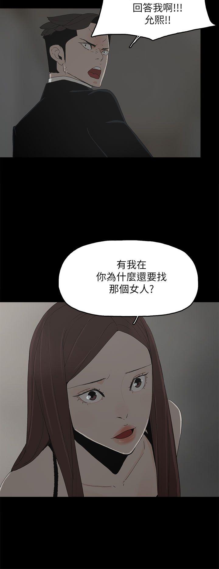 第 52 话 - 第6.jpg页