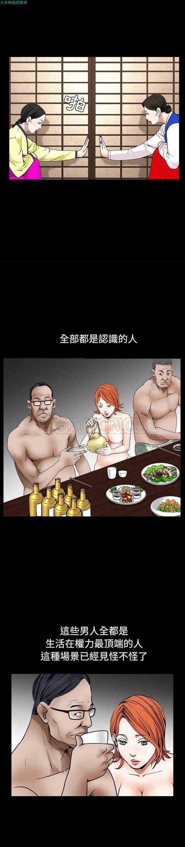 第 34 话 - 第32.jpg页