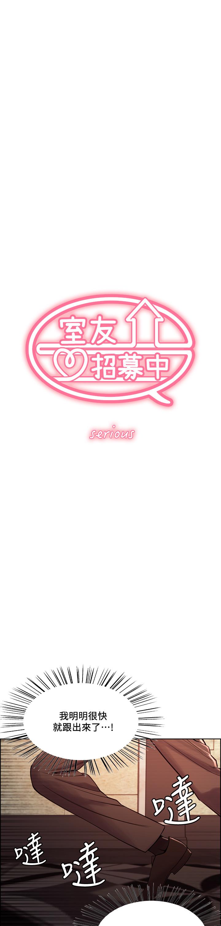 第63话-不想失去的女人 - 第1.jpg页