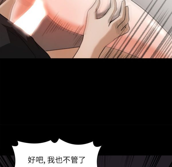 第 13 话