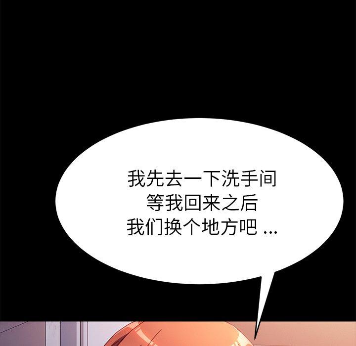 第49话 - 第101.jpg页