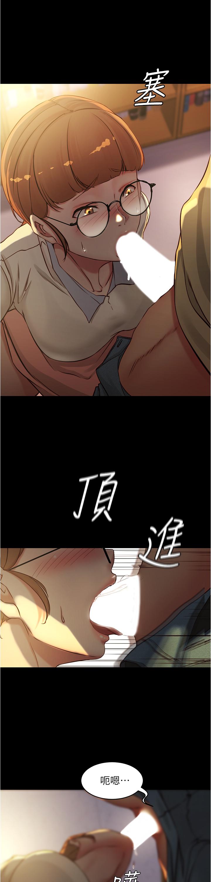 第40話-忘不了刺激快感的她 - 第22.jpg页