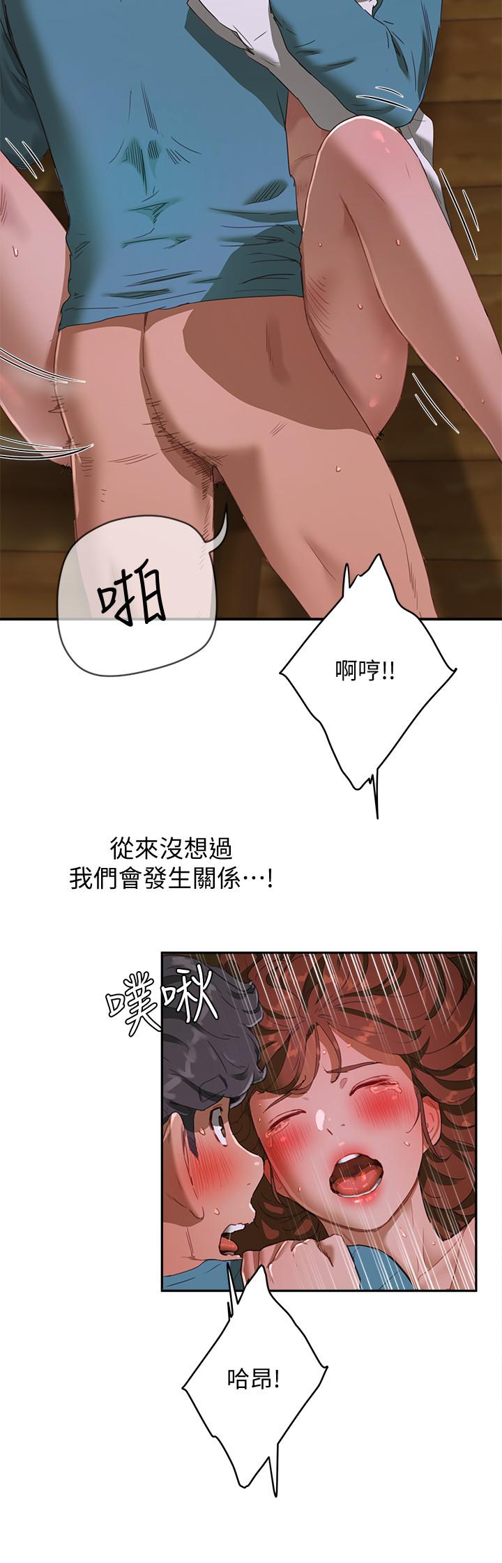 第12话-獻出一切 - 第3.jpg页