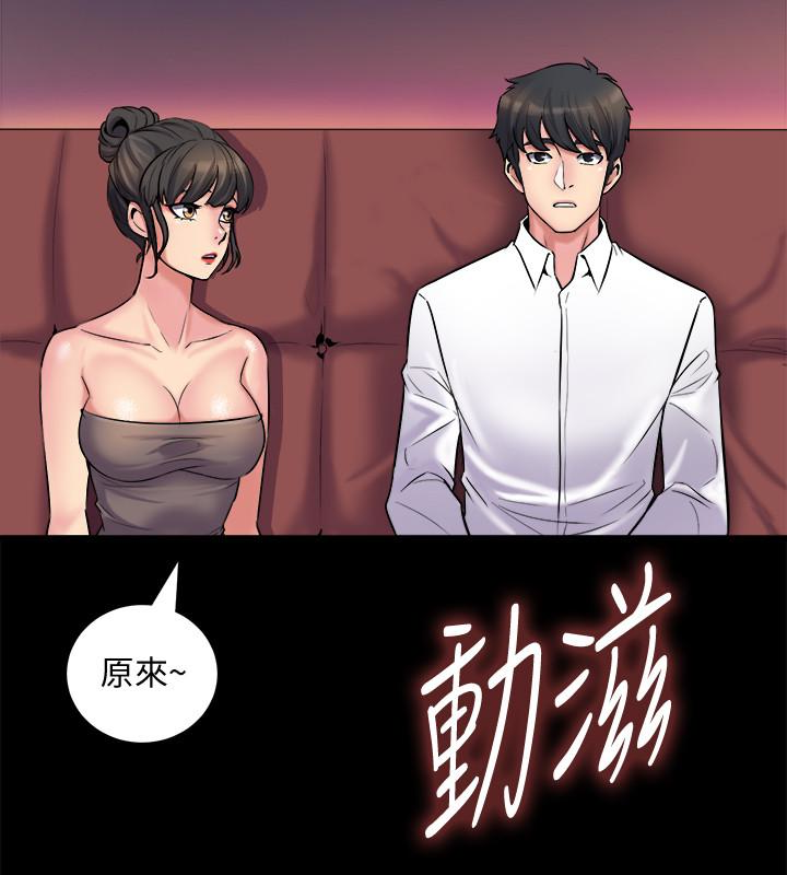 第4话-医生，帮我触诊吧 - 第34.jpg页