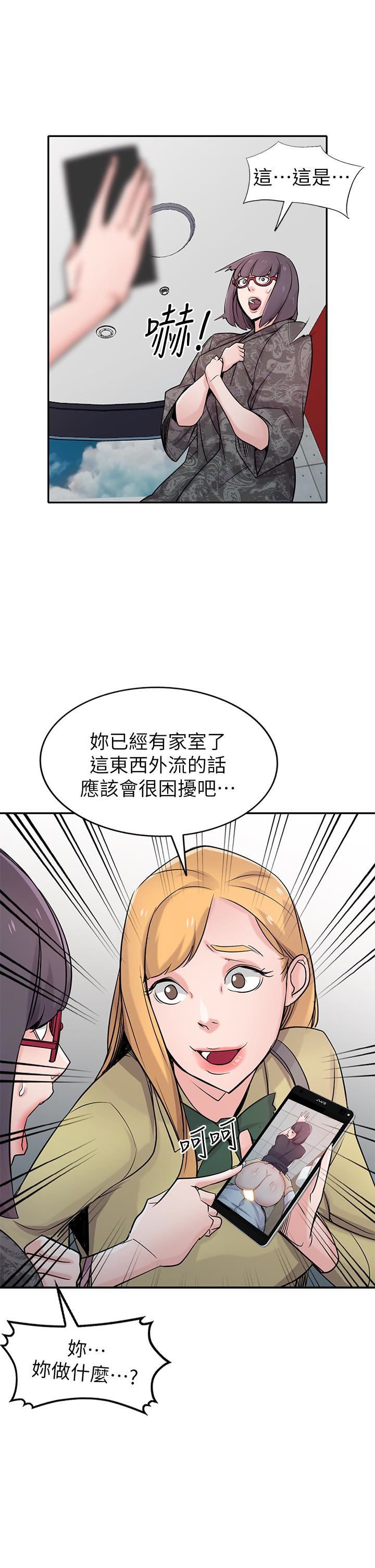 第60話-調教人妻 - 第12.jpg页