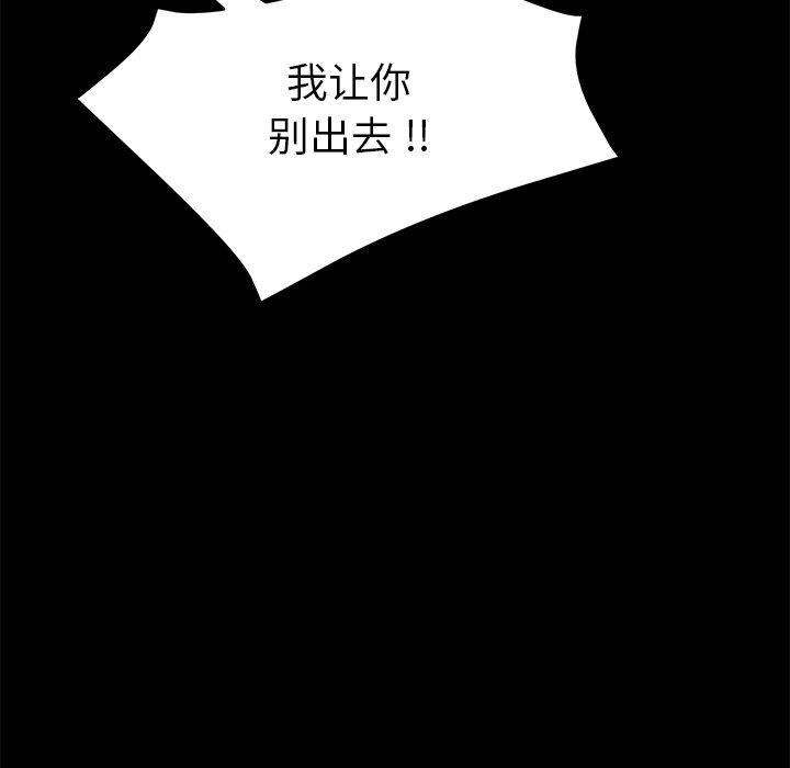 第9话 - 第24.jpg页