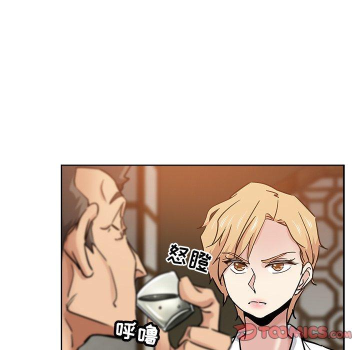 第 23 话 - 第54.jpg页
