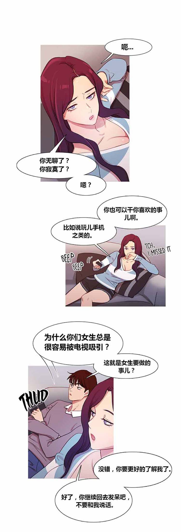 第 34 话 - 第15.jpg页