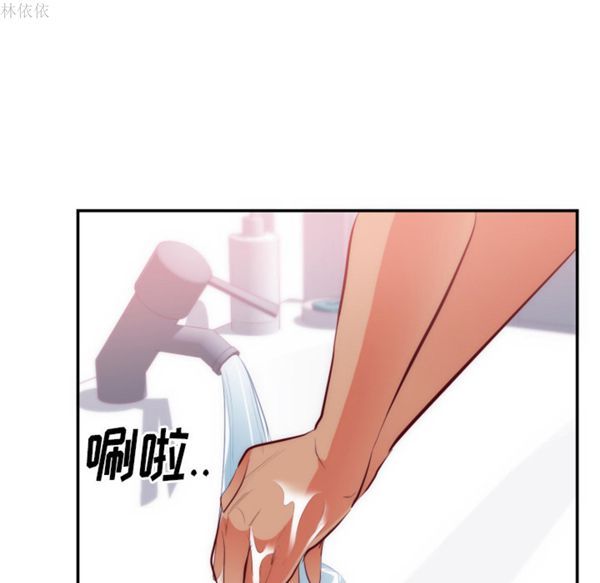 第 20 话 - 第98.jpg页