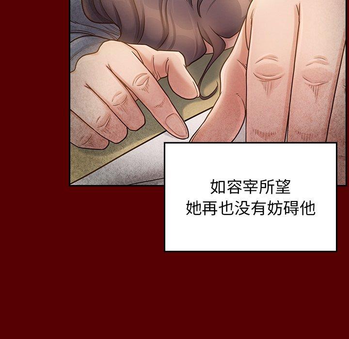 第25话 - 第69.jpg页