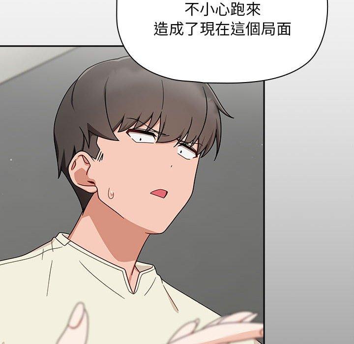 第32话 - 第36.jpg页