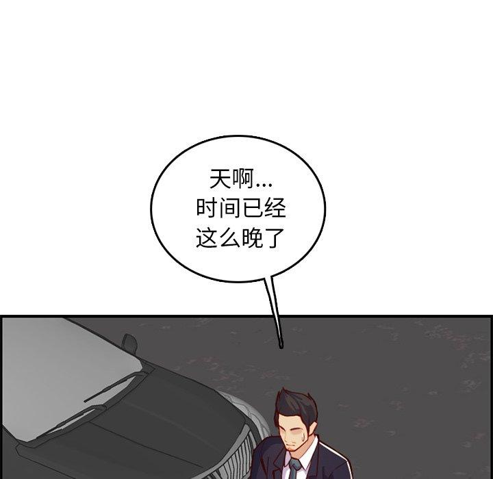 第 44 话 - 第40.jpg页