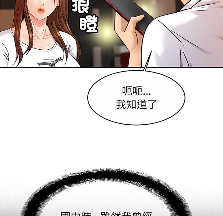 第10话 - 第68.jpg页