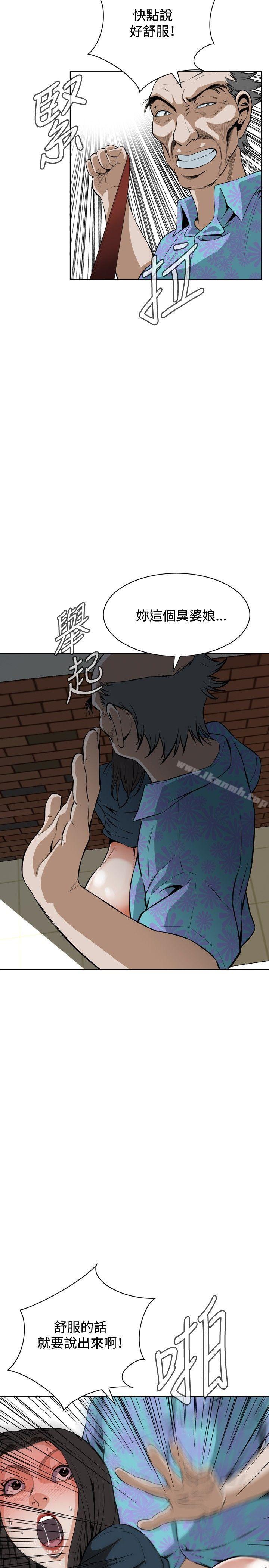 第22話 - 第14.jpg页