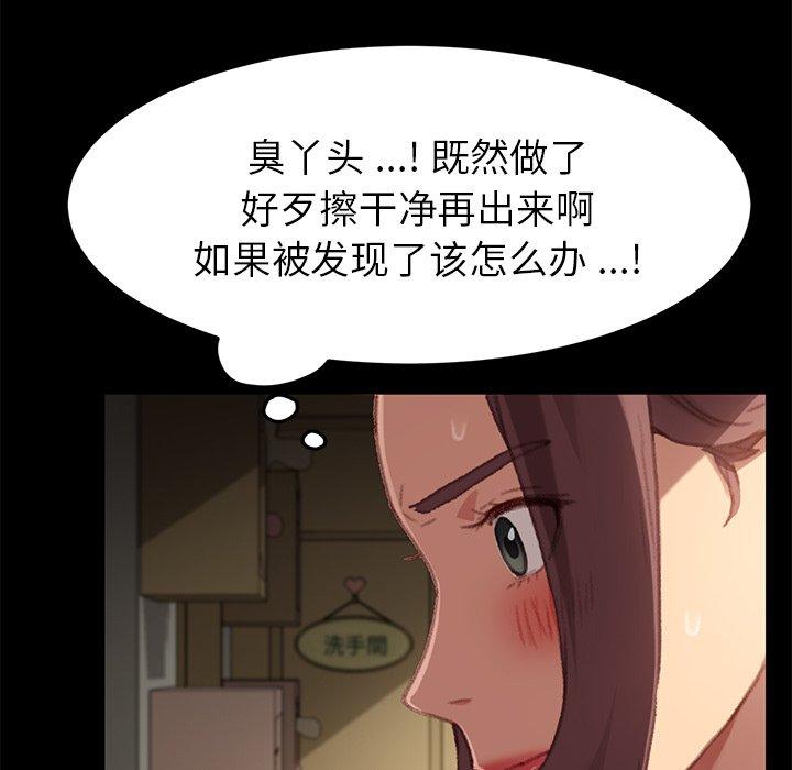 第31话 - 第40.jpg页