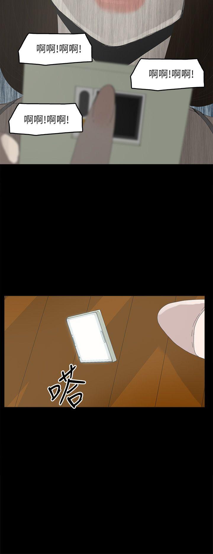 第 45 话 - 第30.jpg页