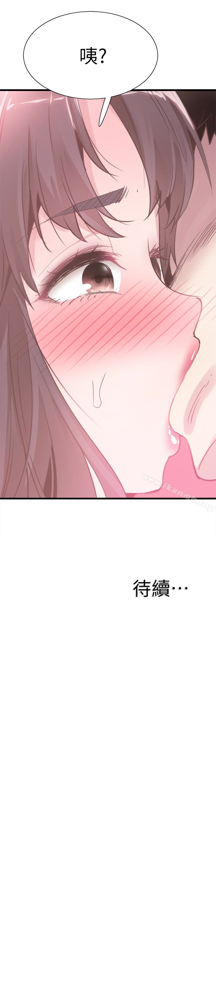 第31话-在佳颖家大胆接吻 - 第34.jpg页