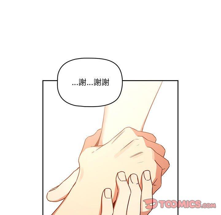 第44話 - 第74.jpg页