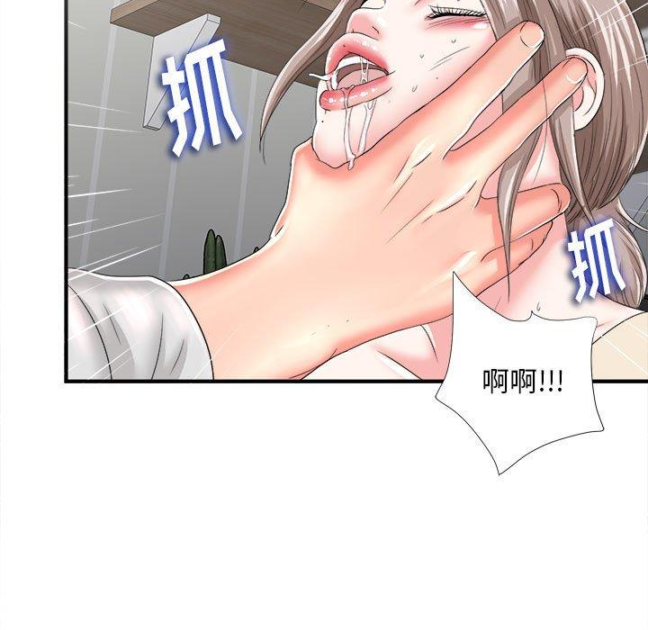 第 3 话 - 第12.jpg页