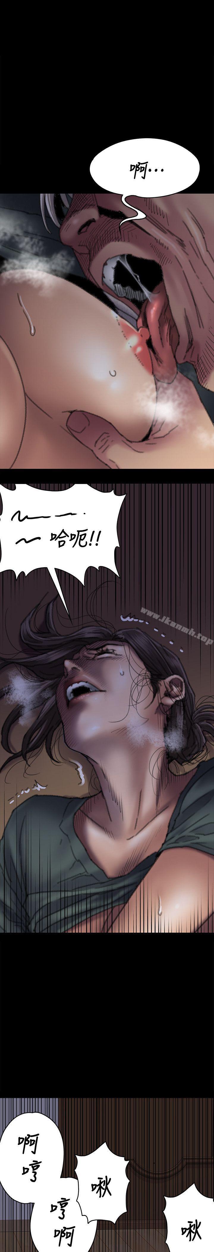 第59話 - 誠實的身體 - 第12.jpg页