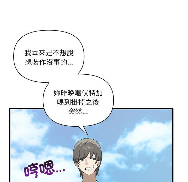 第19话 - 第102.jpg页